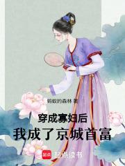 九死丹神诀免费阅读全文