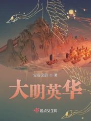 九死丹神诀姜空