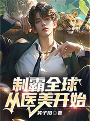 九死丹神诀免费阅读