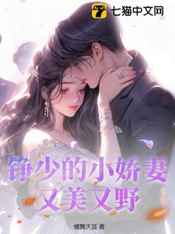 九死丹神诀3387章