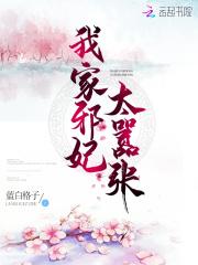东京末日血色玫瑰shy