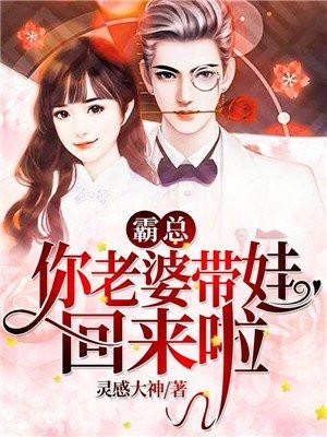 开局是校花未婚夫的