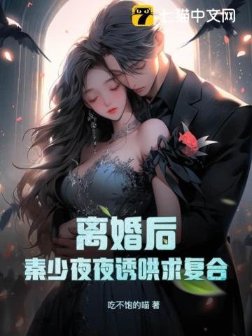 开局校花找上门我们结婚免费阅读