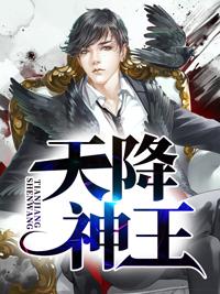 东京开局被表白