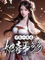 苏阮秦墨扬叫什么名字
