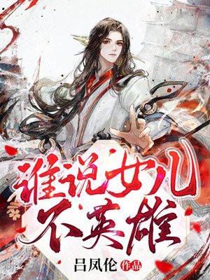 苏阮秦墨扬免费阅读全文