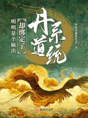 苏阮秦墨扬免费阅读