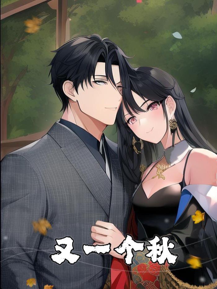 阮苏墨砚