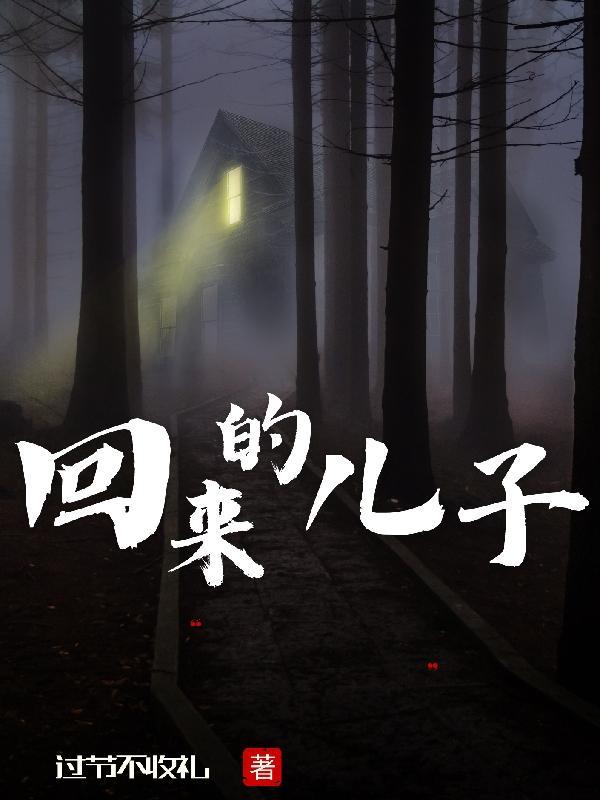 光之国禁用的技能有哪些