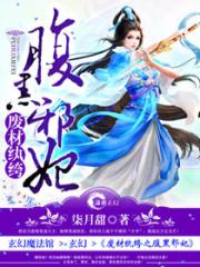 光之国禁术大师免费阅读