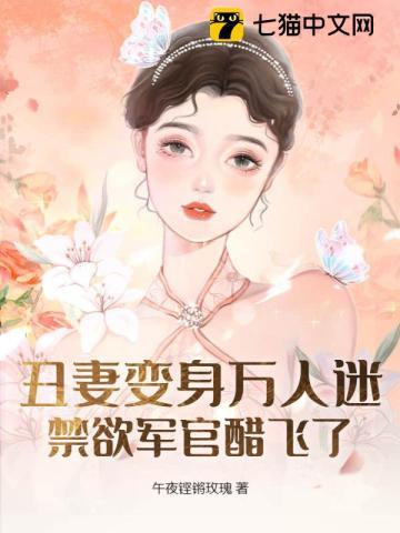 光之国唯一的禁术