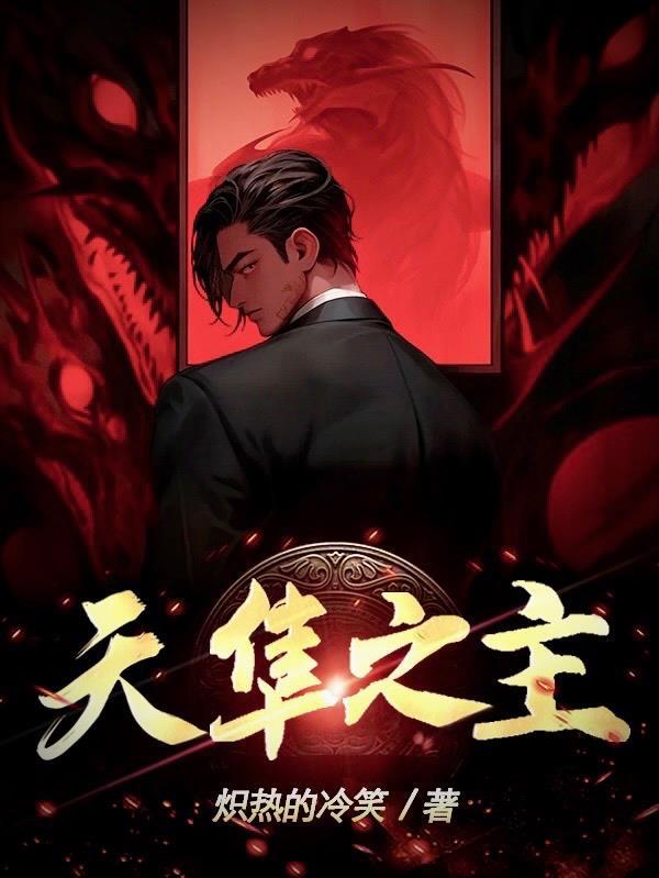 光之国禁术千千万
