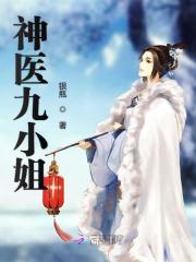 天王神途