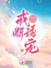 神话在哪个平台能看