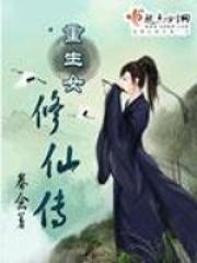 杨林叶梦妍