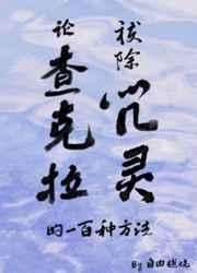 叶杨叶琳