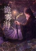 叶杨叶琳是什么里的人物