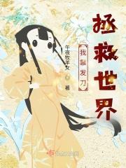 有叶杨林正峰的