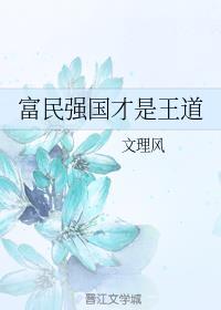 穿书一女七男
