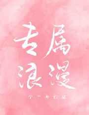 主角重生深渊恶魔的
