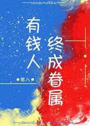 重生深渊魔神