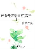 深渊重生之恶鬼