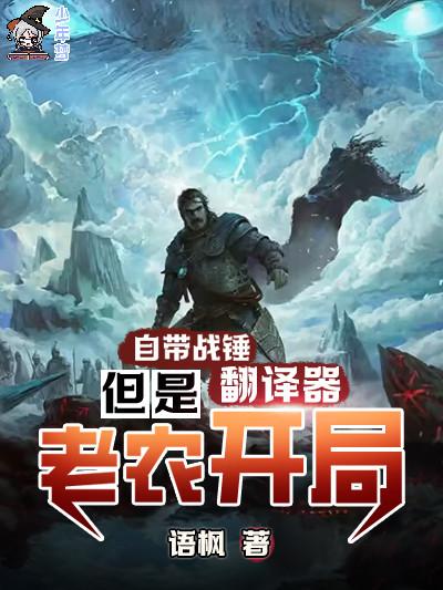 重生深渊恶魔的