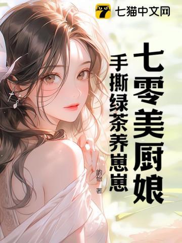 主角重生成深渊恶魔