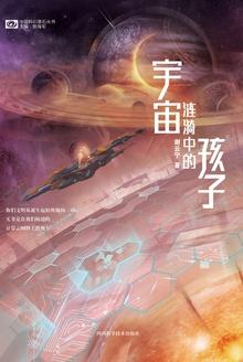 医者传承 徐幻