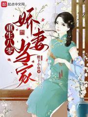 顾远琛和赵蓁