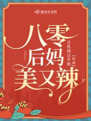 主角顾远书名