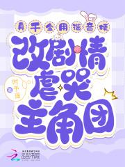 主角 顾远