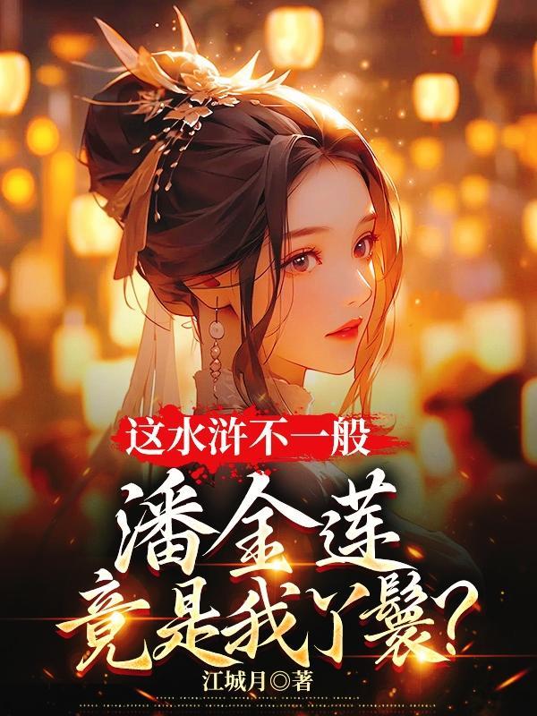 顾远是那个