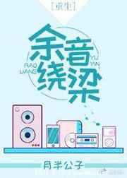 医者传承最新免费阅读