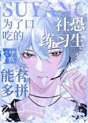 医者传承陈轩全文免费