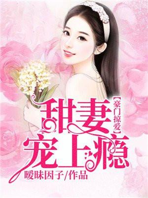 私奔女孩