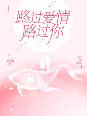 私奔属于犯法吗