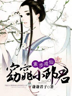 红楼梦颠覆三观