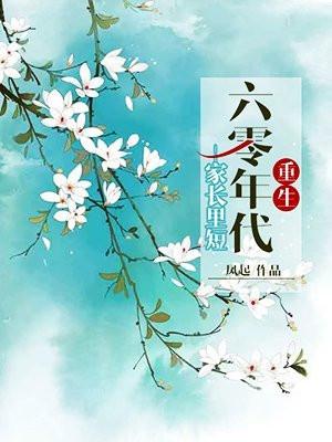 红楼梦之最
