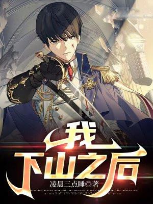 红楼新续之颠倒不平记