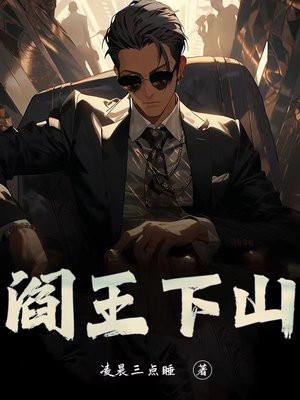 红楼之逆袭之路