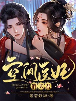 经典颠覆红楼之黛玉传奇