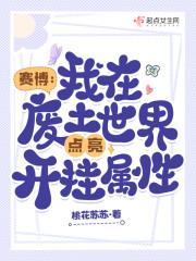 极致的爱qq阅读