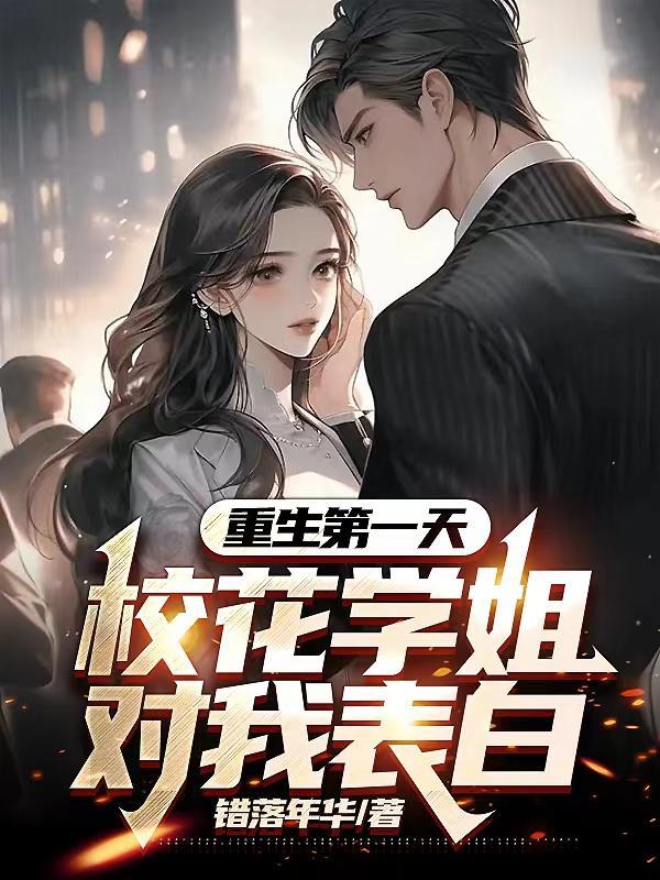 极致溺爱全文免费阅读明梨