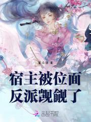 极致溺爱全文免费阅读59章