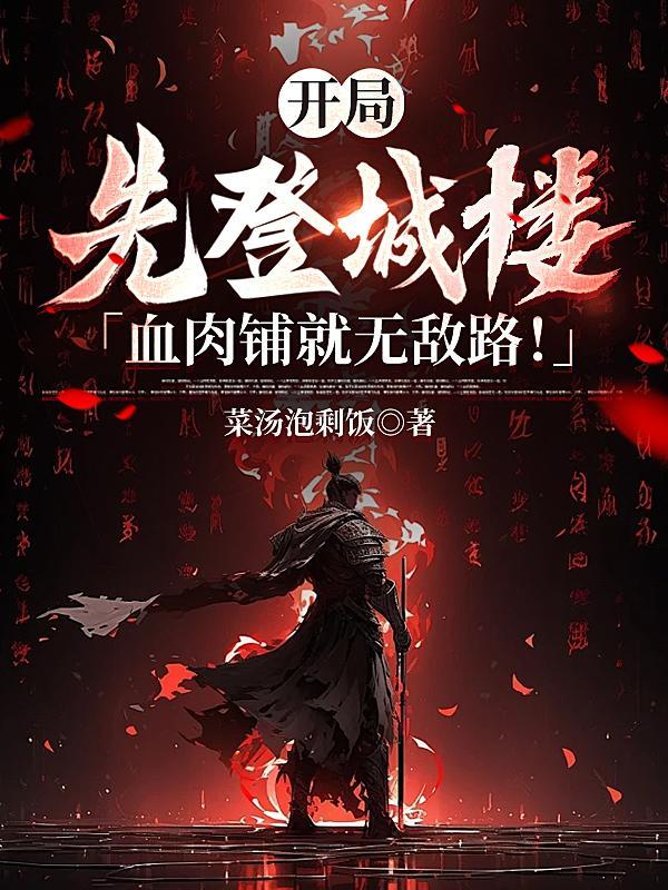 桑虞姝少川的