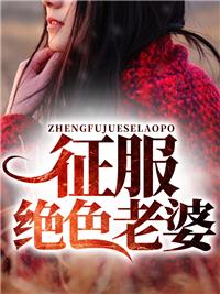 桑虞姝少川结局