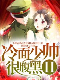 冥王契妃火葬场后哥哥们用命团宠小萌宝百度