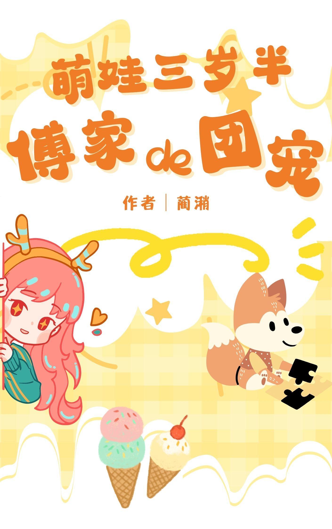 冥王宠妃