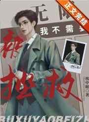 全师门就我一个废柴百度百科